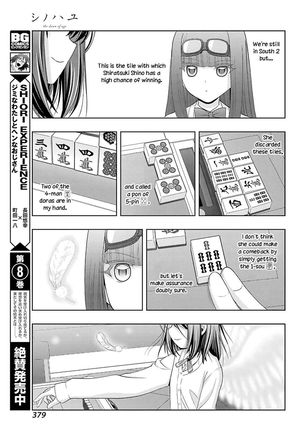 Chapter 46 - Page 9