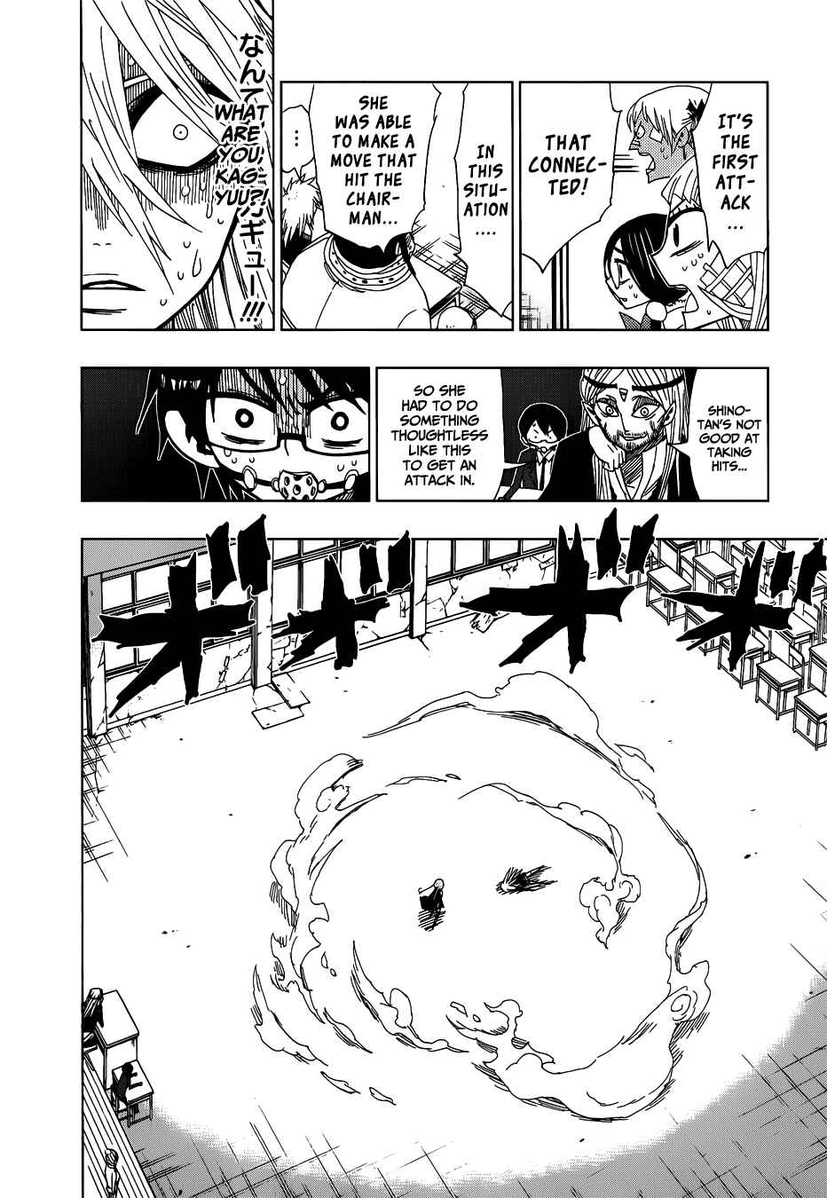 Chapter 28 - Page 11