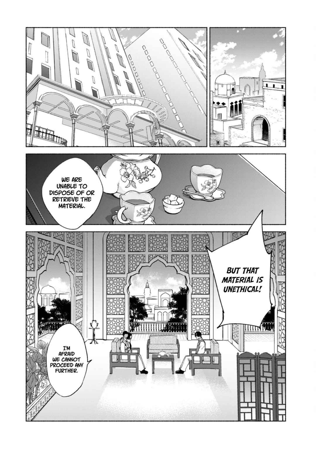 Chapter 76 - Page 16