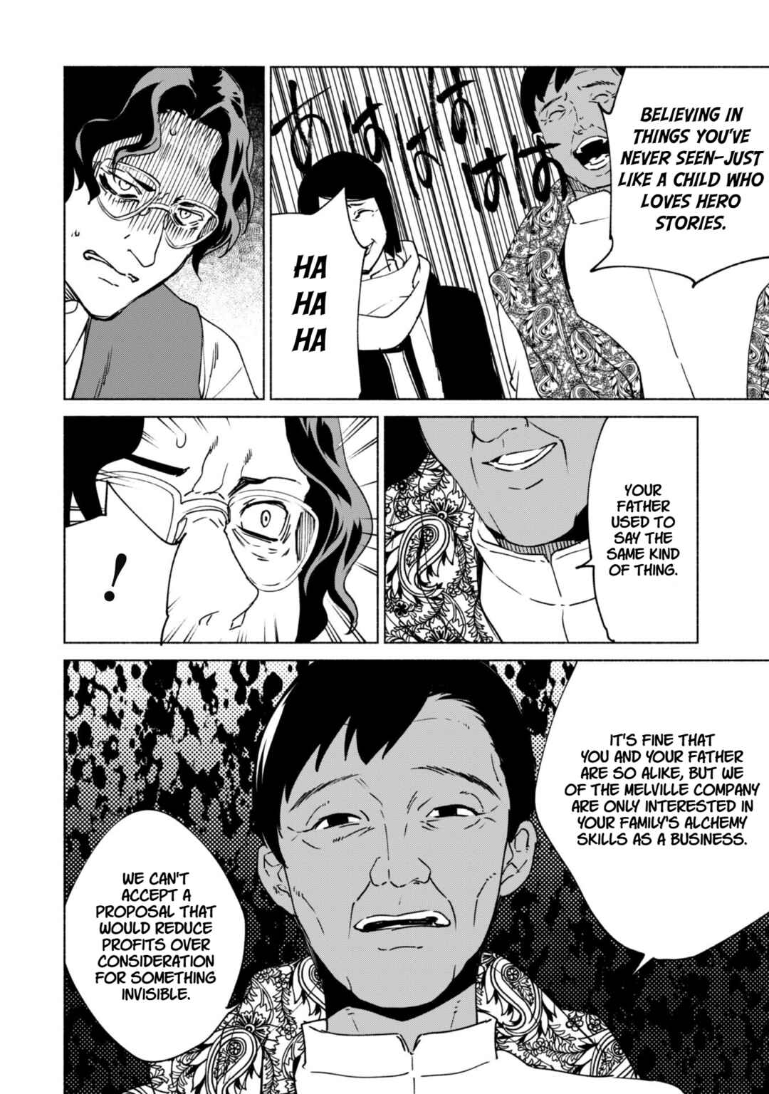 Chapter 76 - Page 18