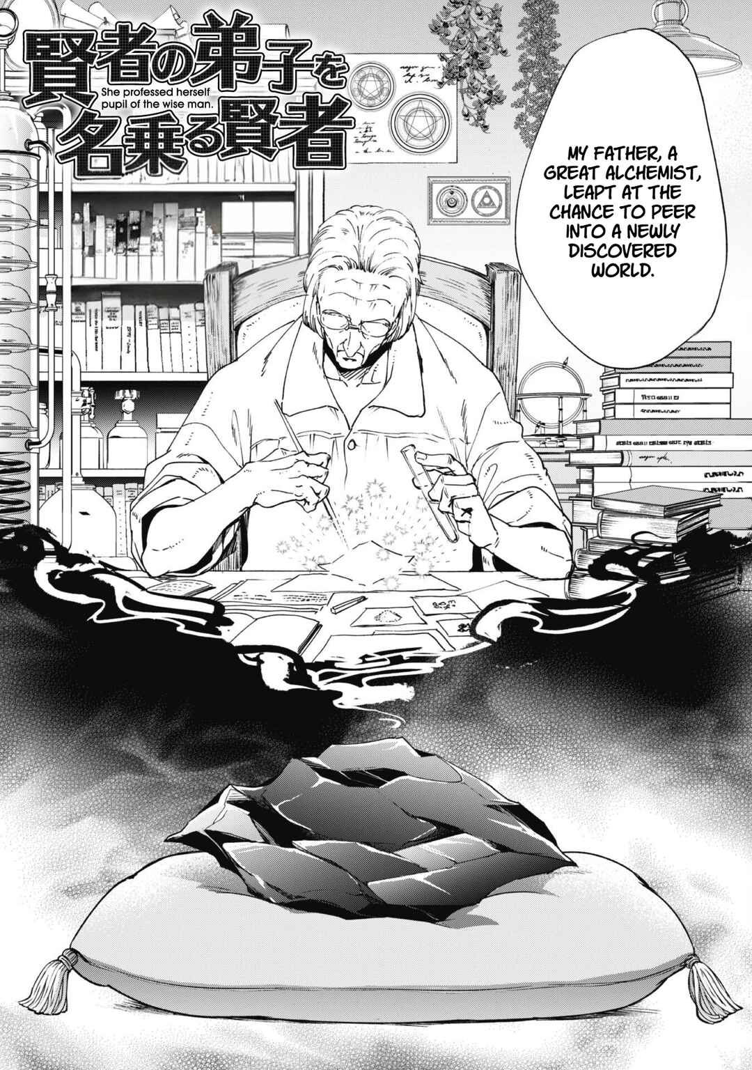 Chapter 76 - Page 2