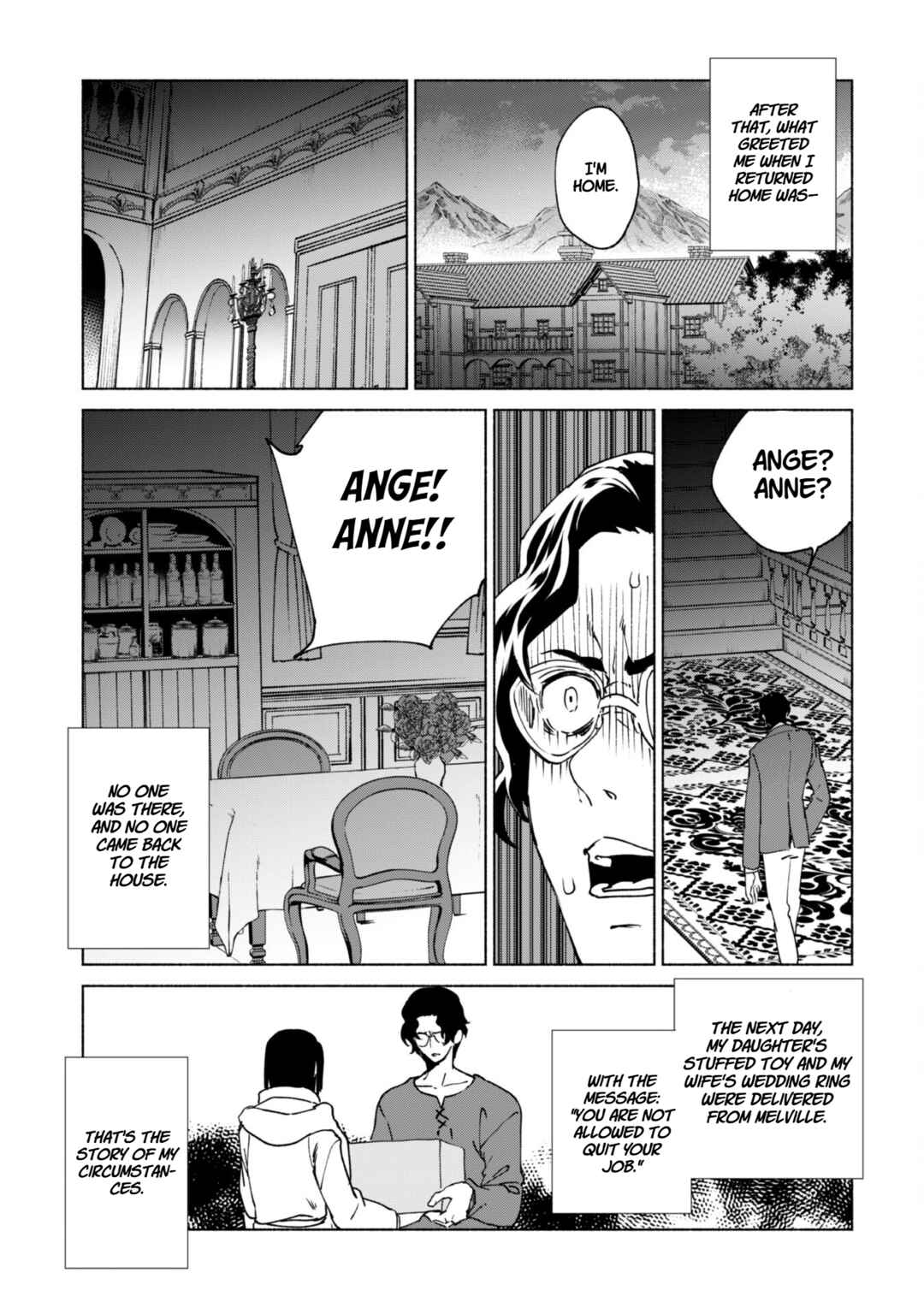 Chapter 76 - Page 21
