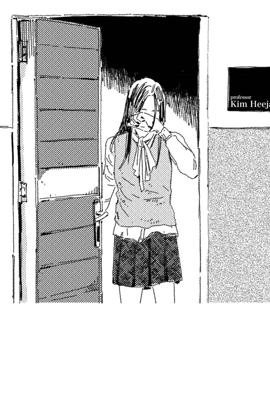 Chapter 3 - Page 3
