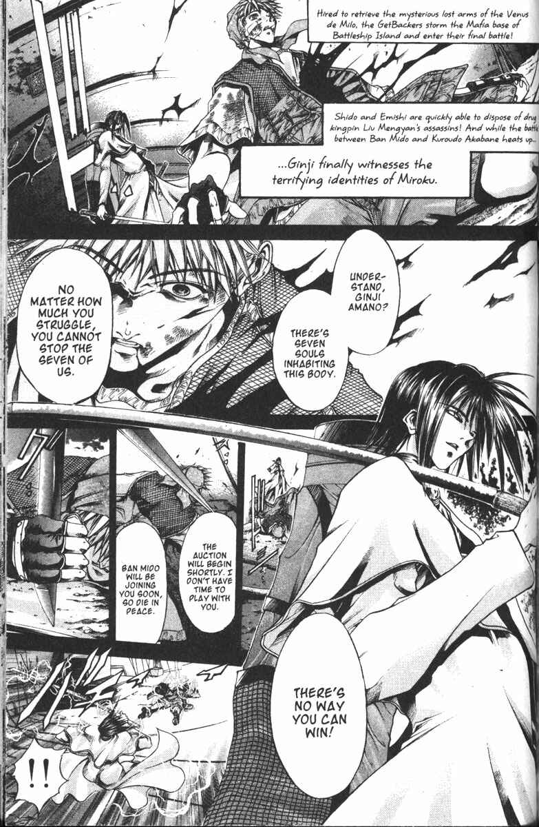 Chapter 106 - Page 1