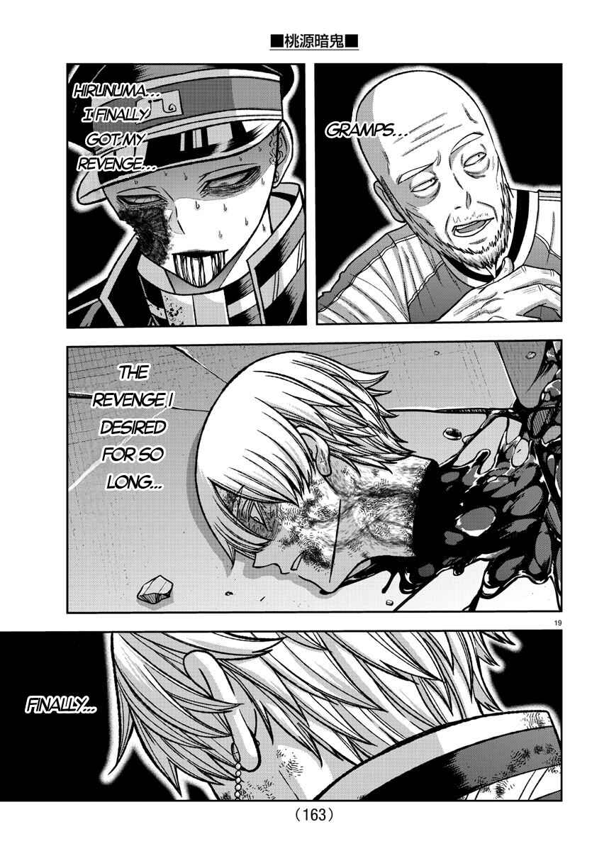 Chapter 148 - Page 17
