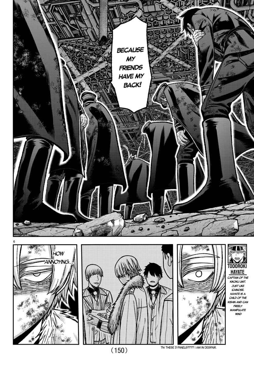 Chapter 148 - Page 5