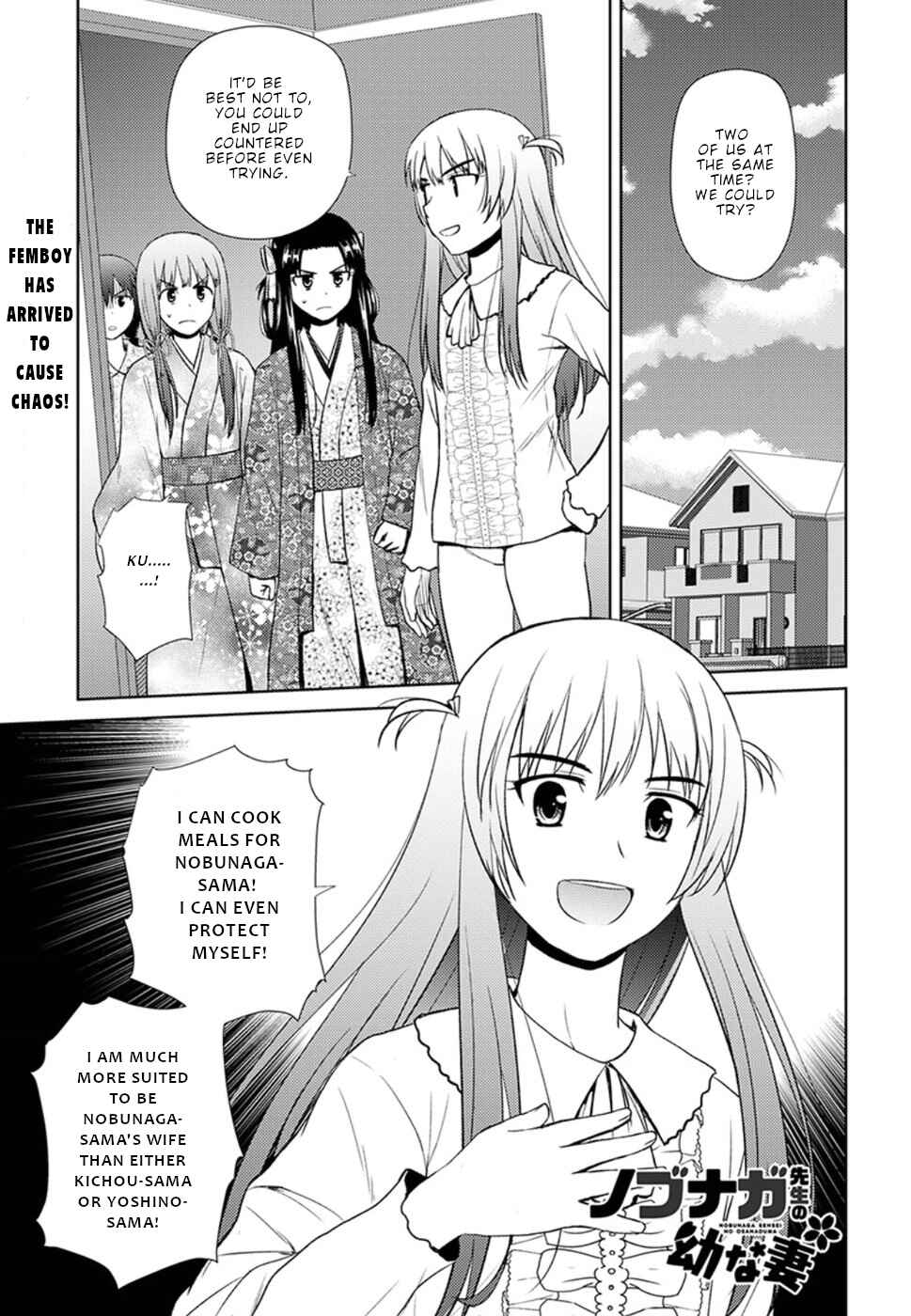 Chapter 14 - Page 2