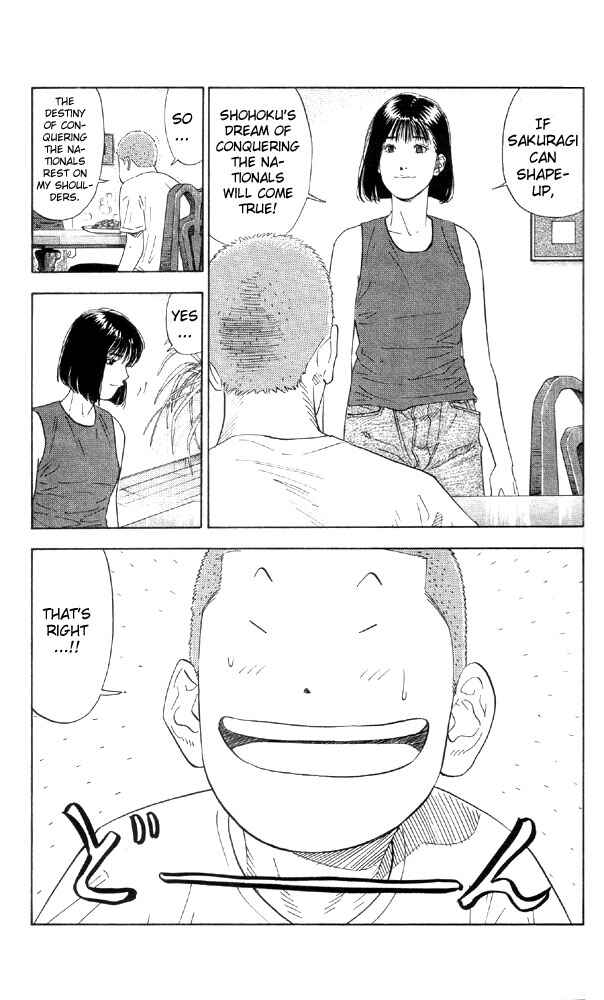 Chapter 193 - Page 17