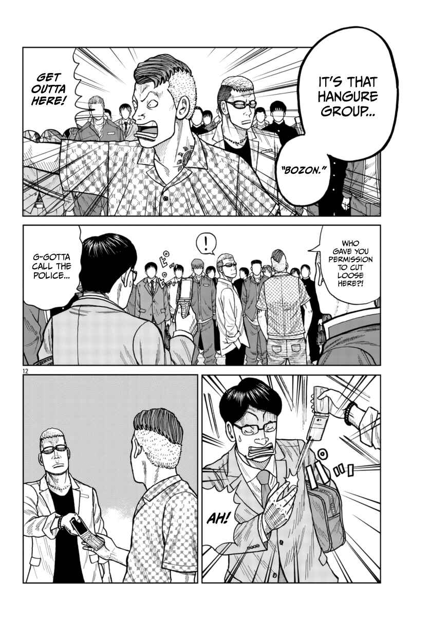Chapter 26 - Page 12