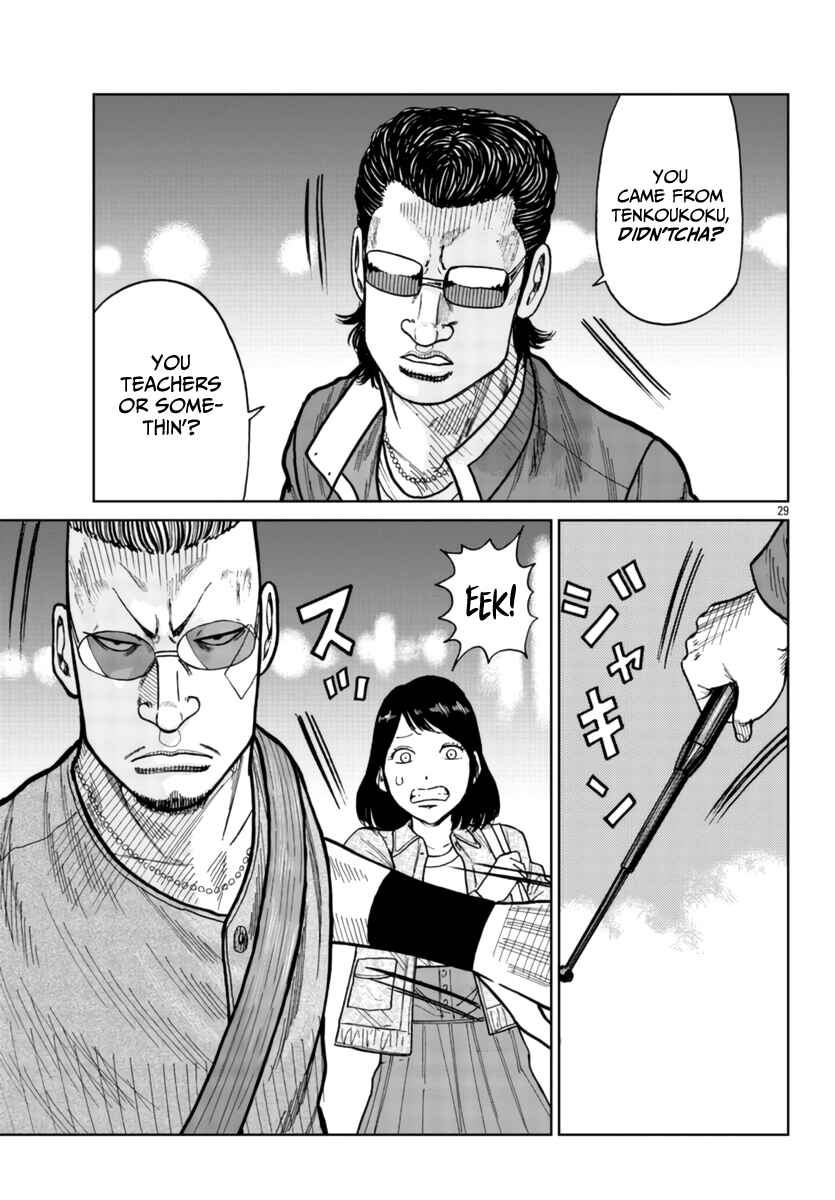 Chapter 26 - Page 29