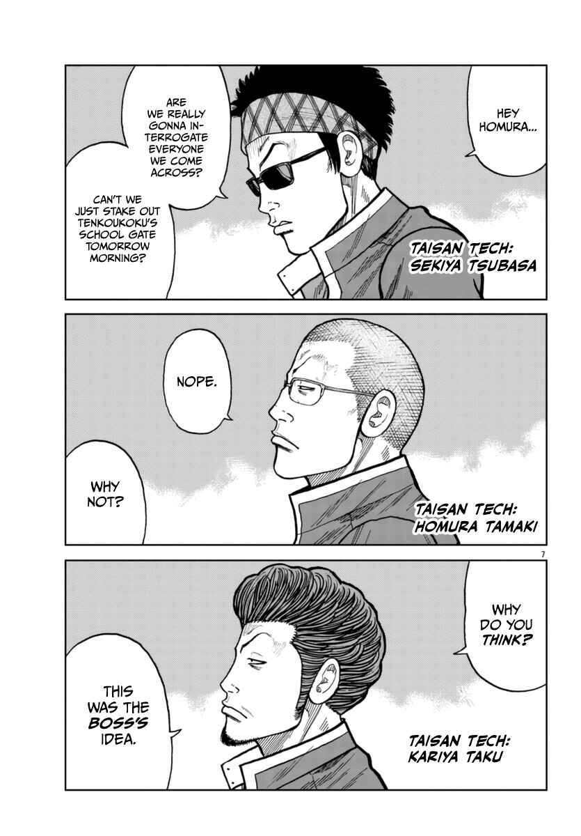 Chapter 26 - Page 7