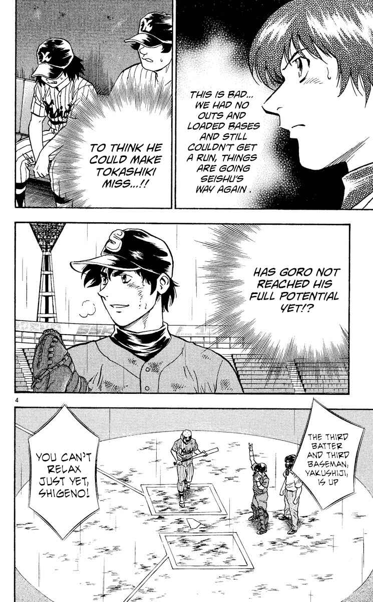 Chapter 409 - Page 4