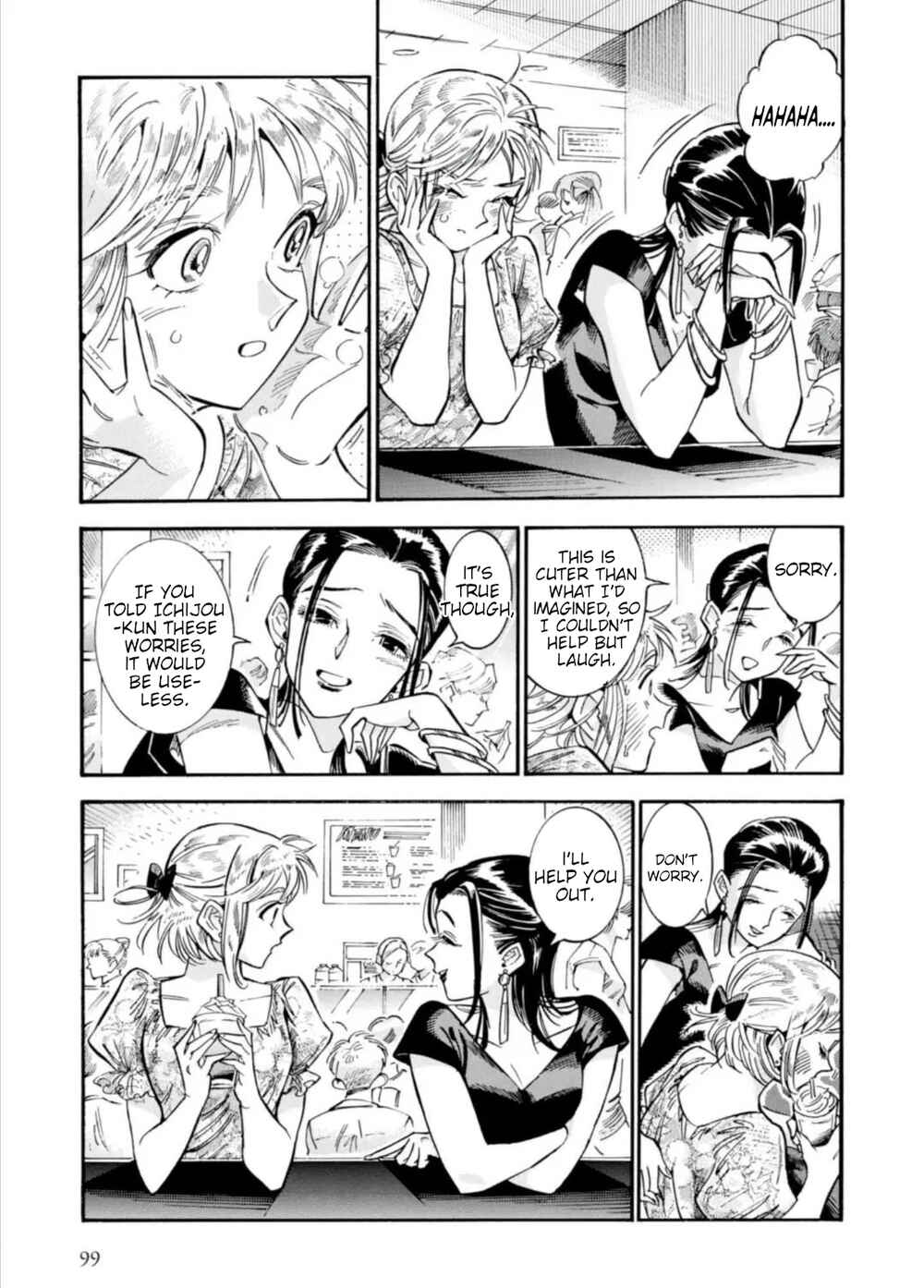 Chapter 17 - Page 20
