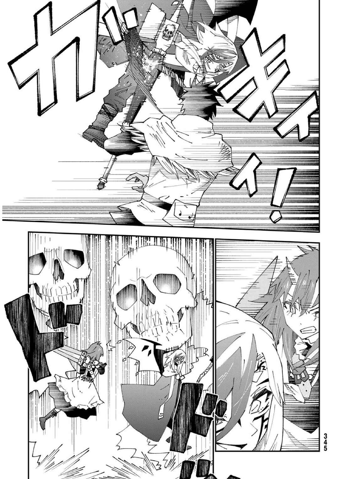 Chapter 83 - Page 16