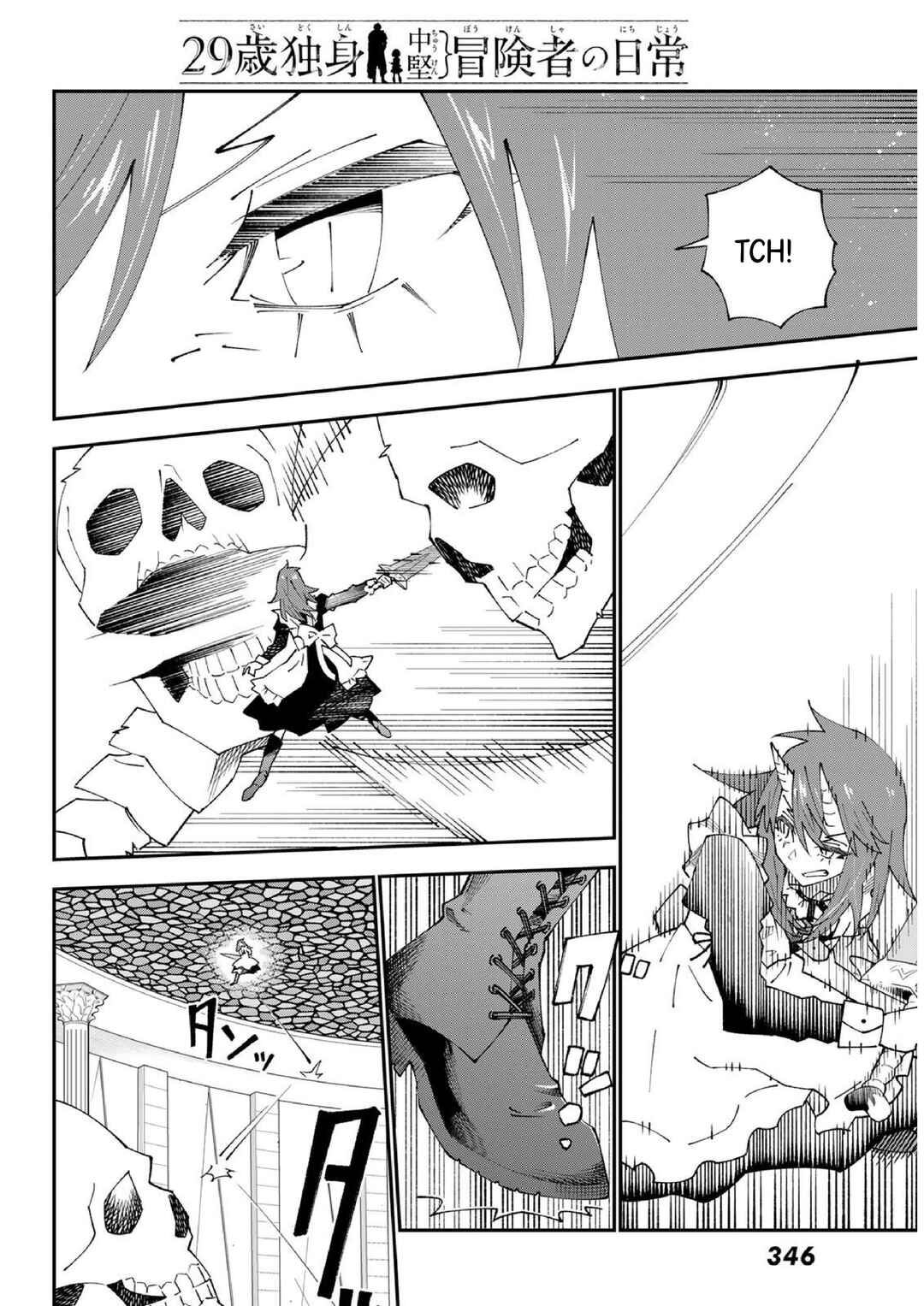 Chapter 83 - Page 17