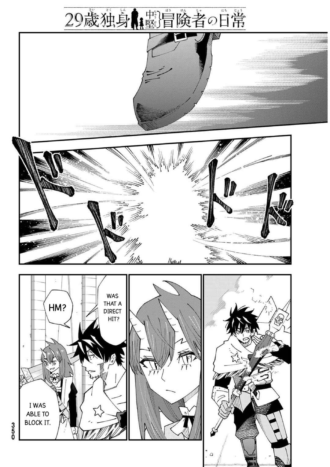 Chapter 83 - Page 21