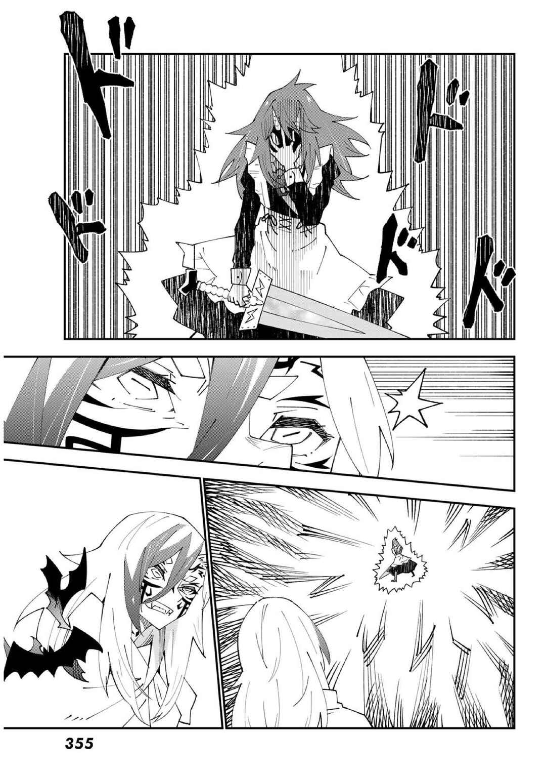 Chapter 83 - Page 26