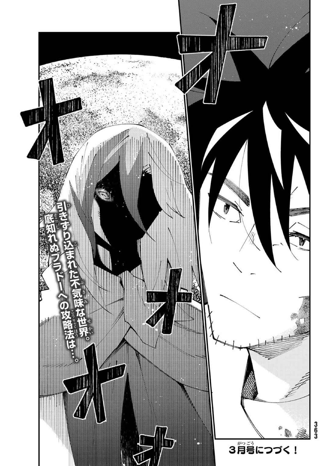 Chapter 83 - Page 33