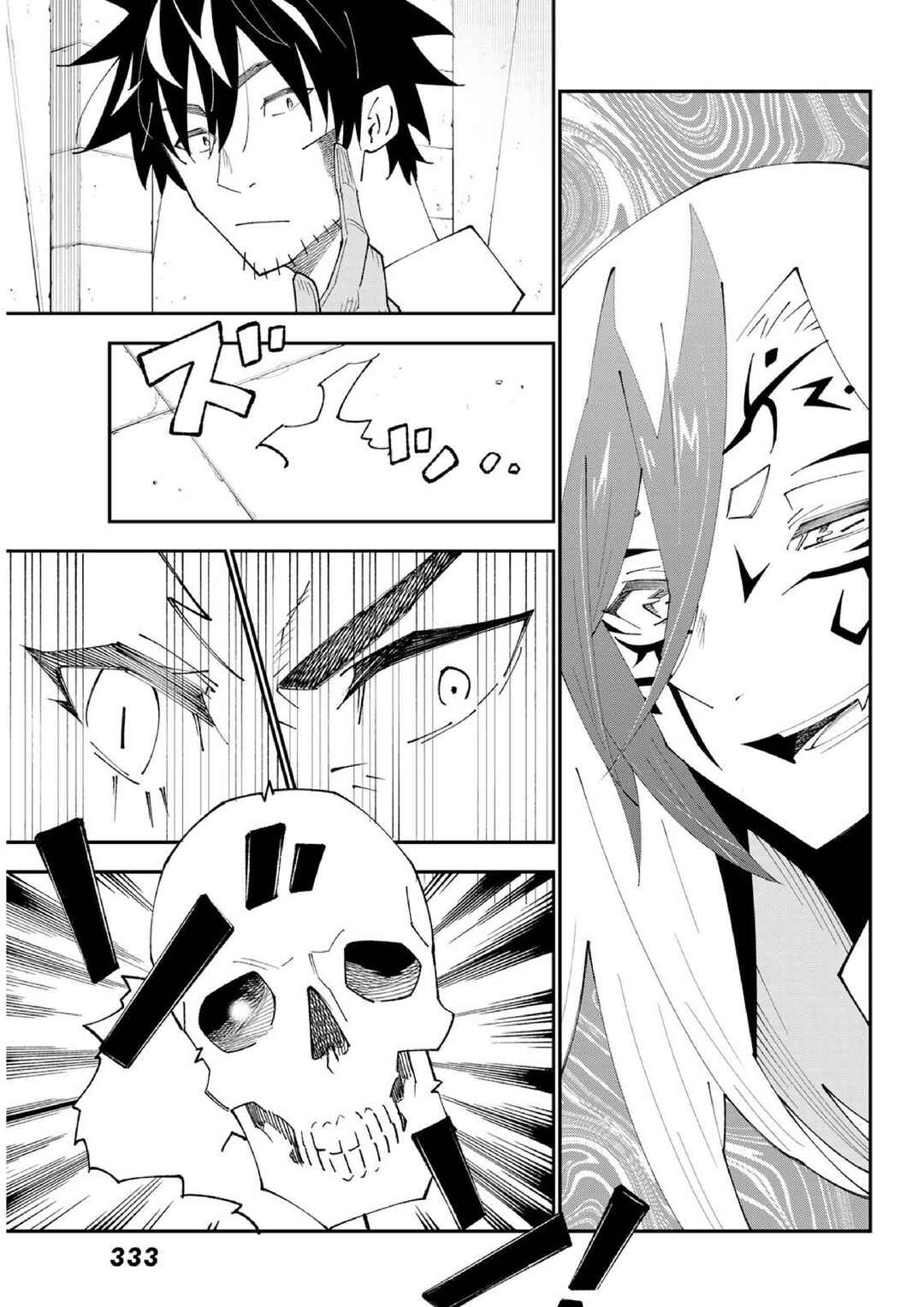 Chapter 83 - Page 4