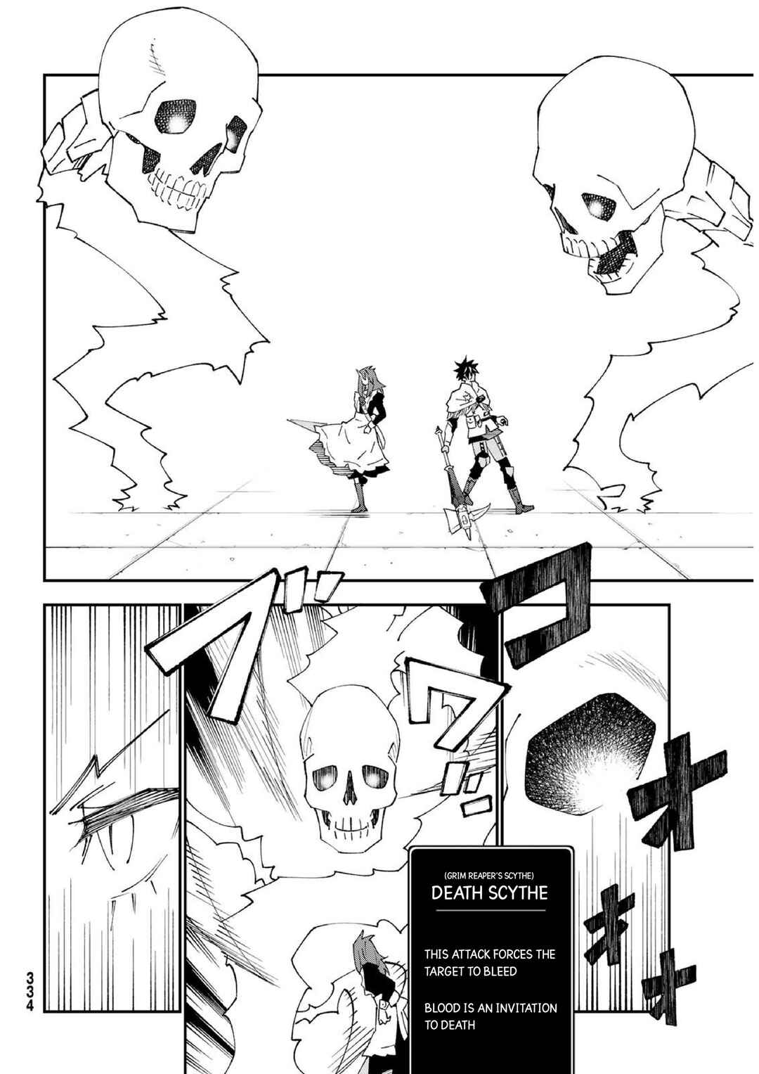 Chapter 83 - Page 5