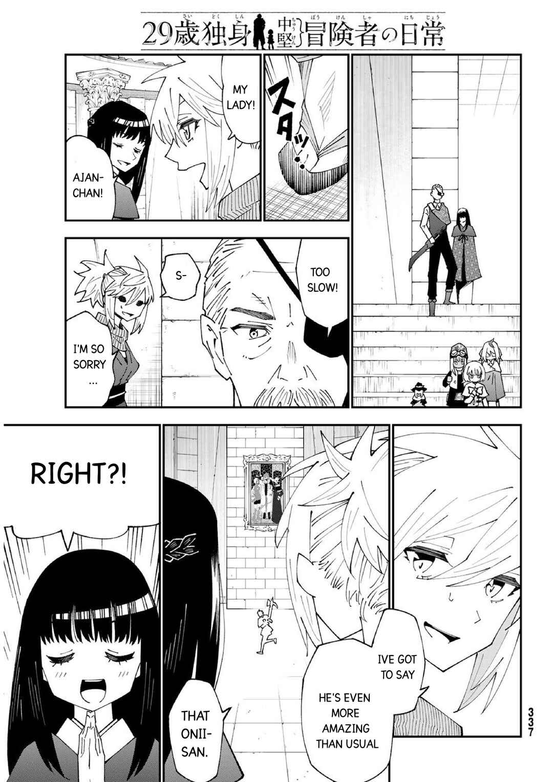 Chapter 83 - Page 8