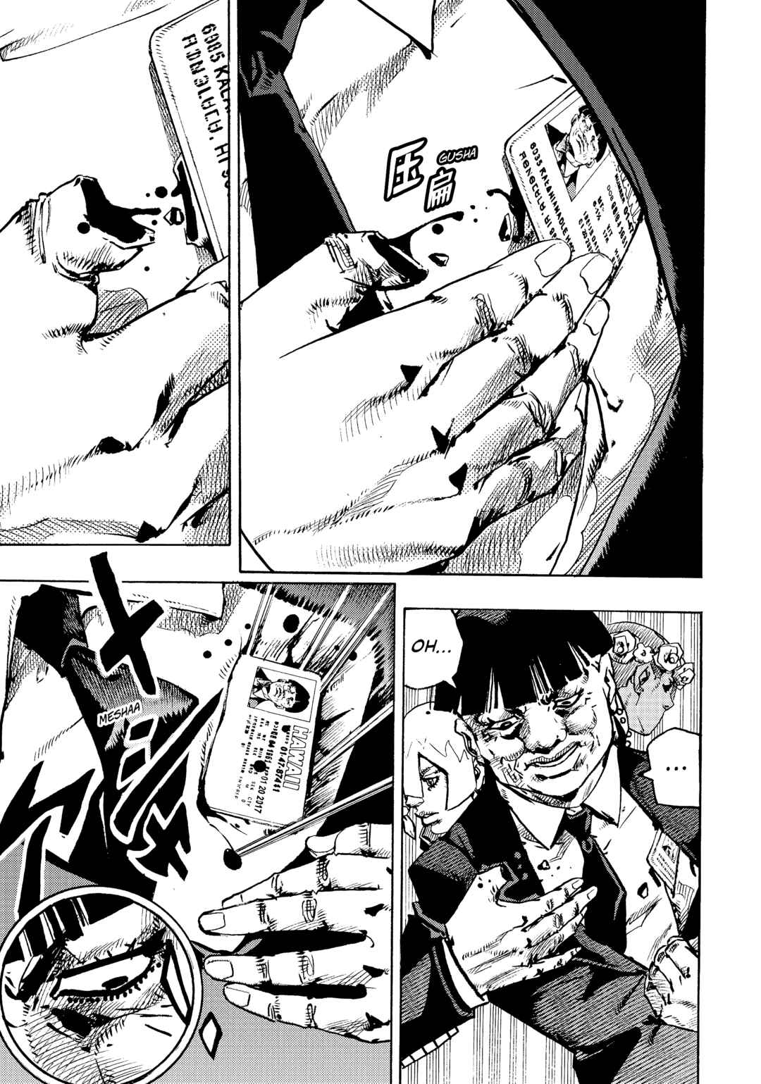Chapter 28 - Page 31