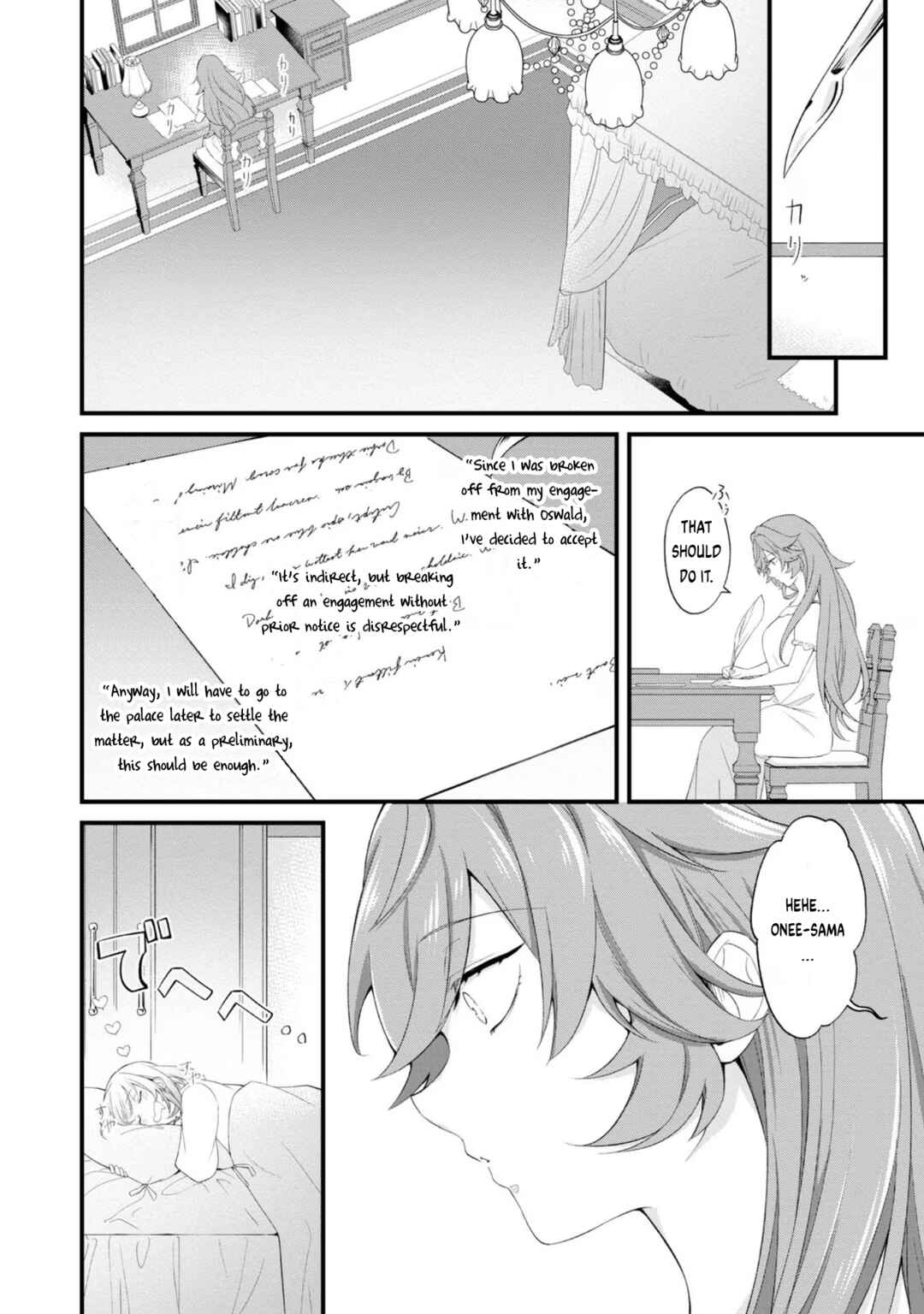 Chapter 2 - Page 17