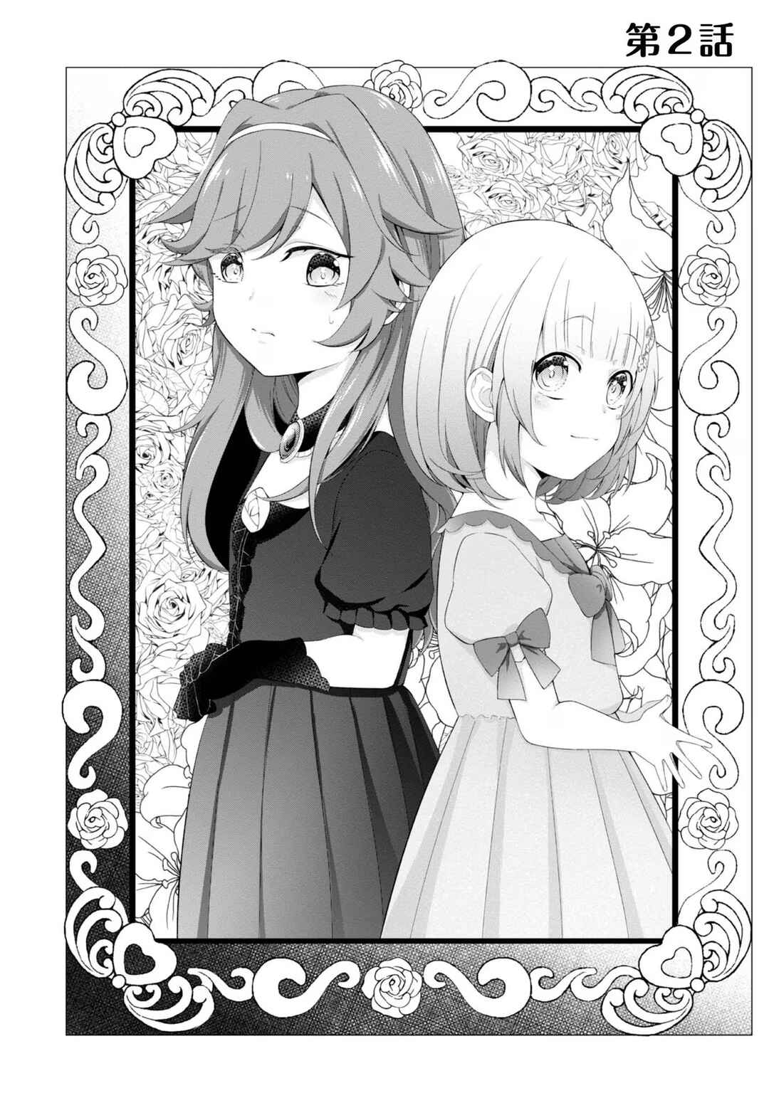 Chapter 2 - Page 3