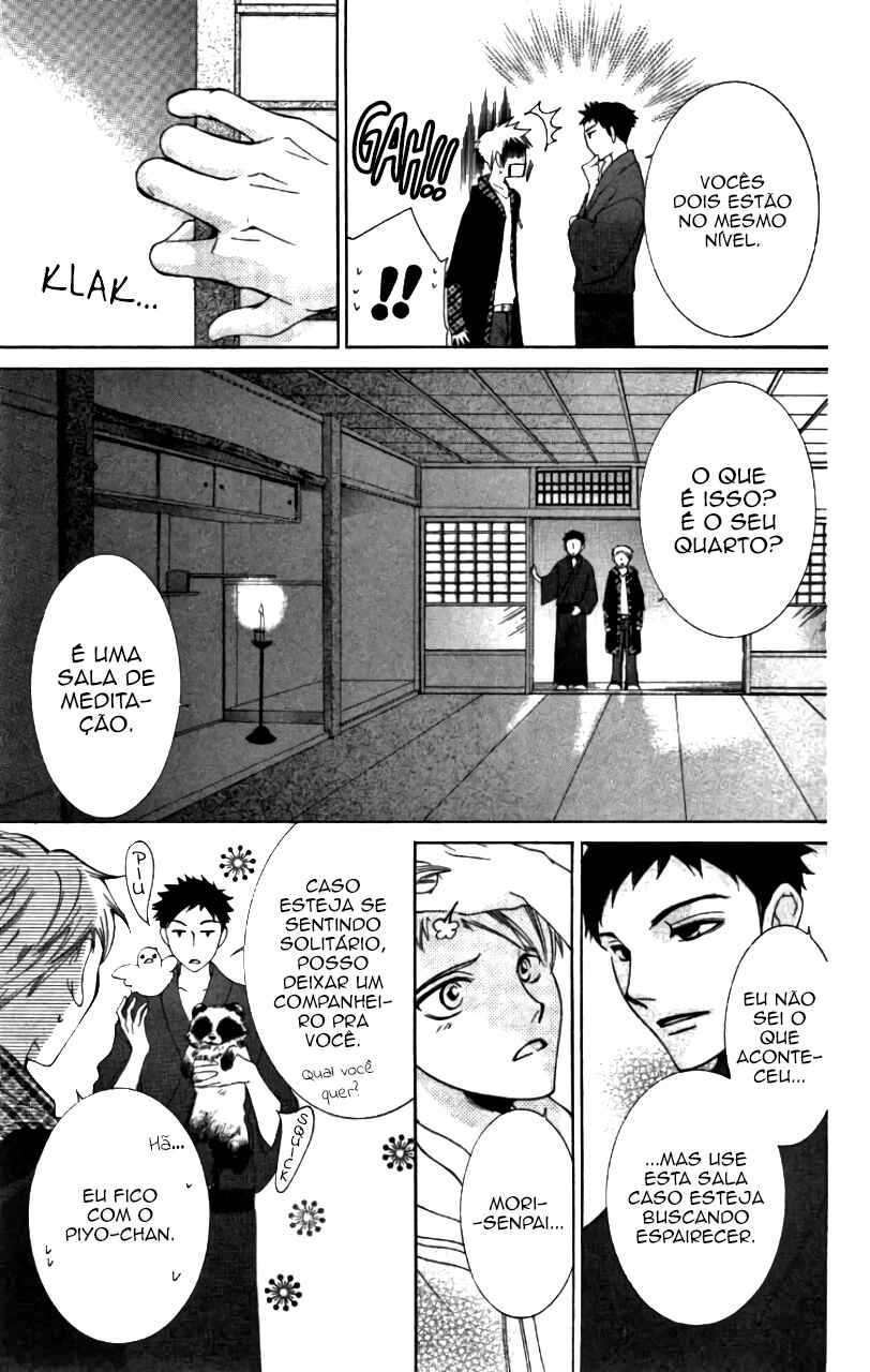 Chapter 51 - Page 12