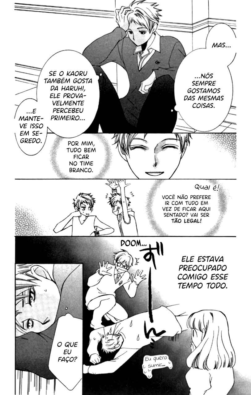 Chapter 51 - Page 20