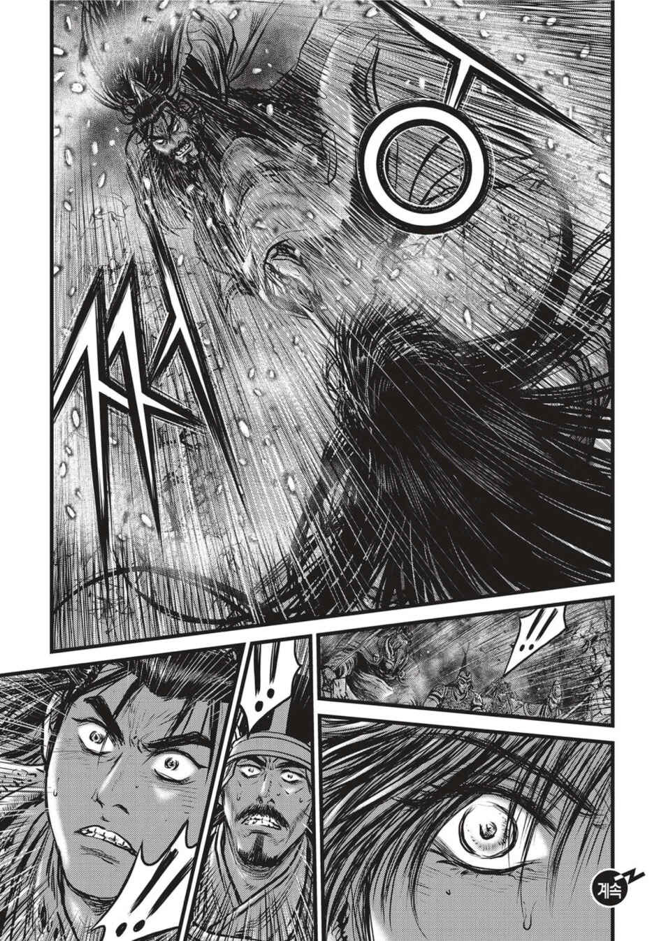 Chapter 503 - Page 16