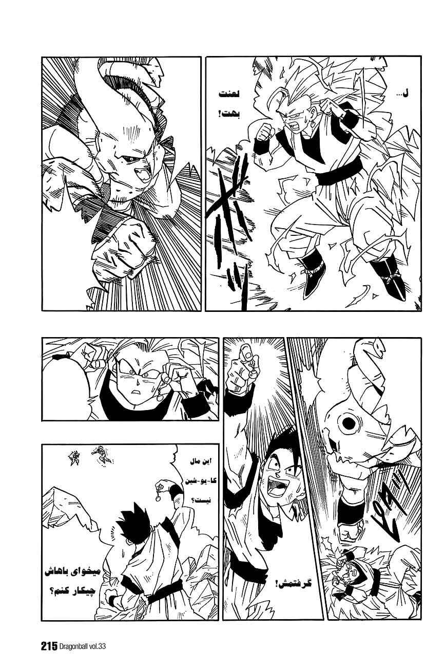 Chapter 502 - Page 10