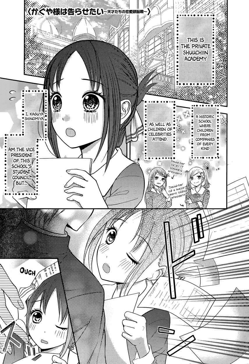 Chapter 74 - Page 1