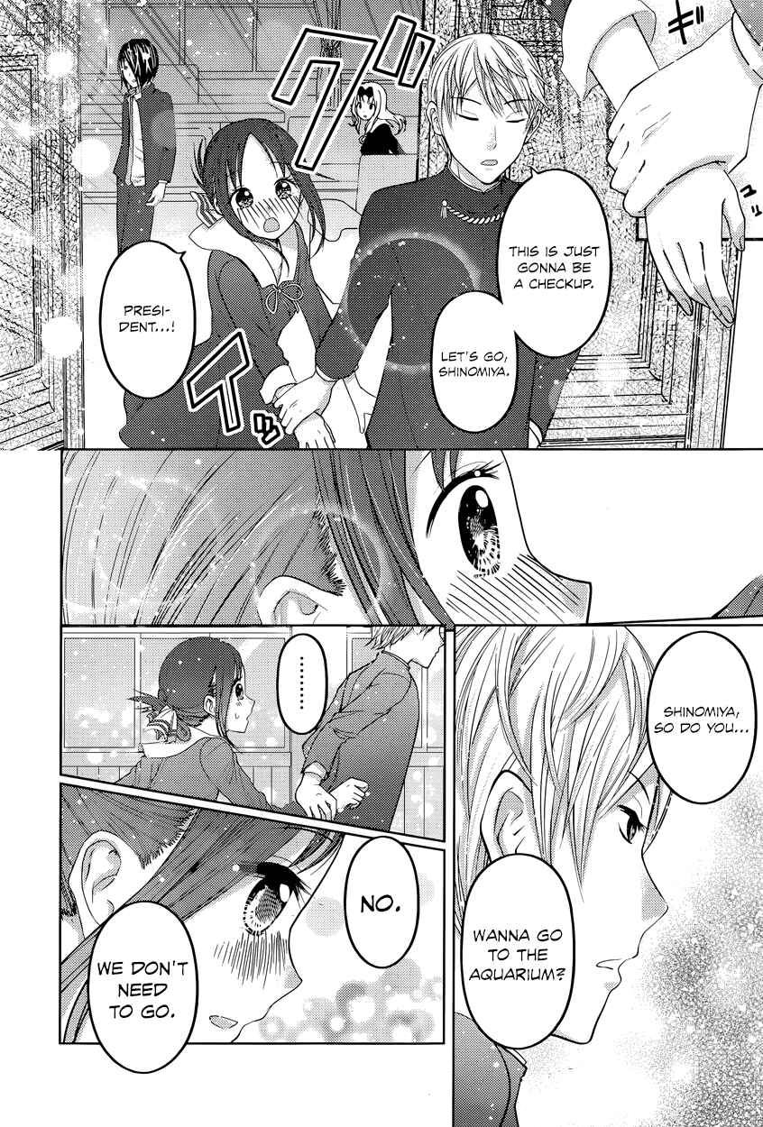 Chapter 74 - Page 16