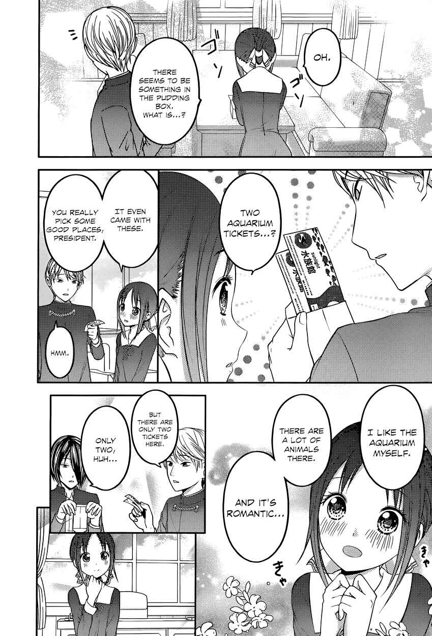 Chapter 74 - Page 8