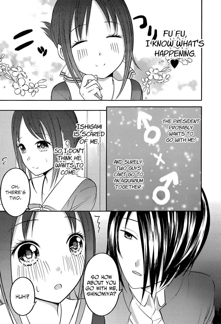 Chapter 74 - Page 9
