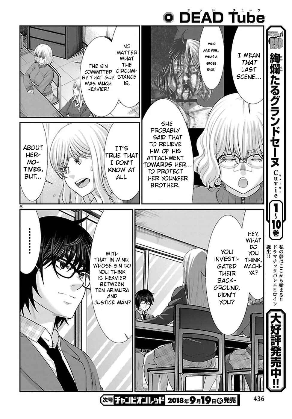 Chapter 44 - Page 7