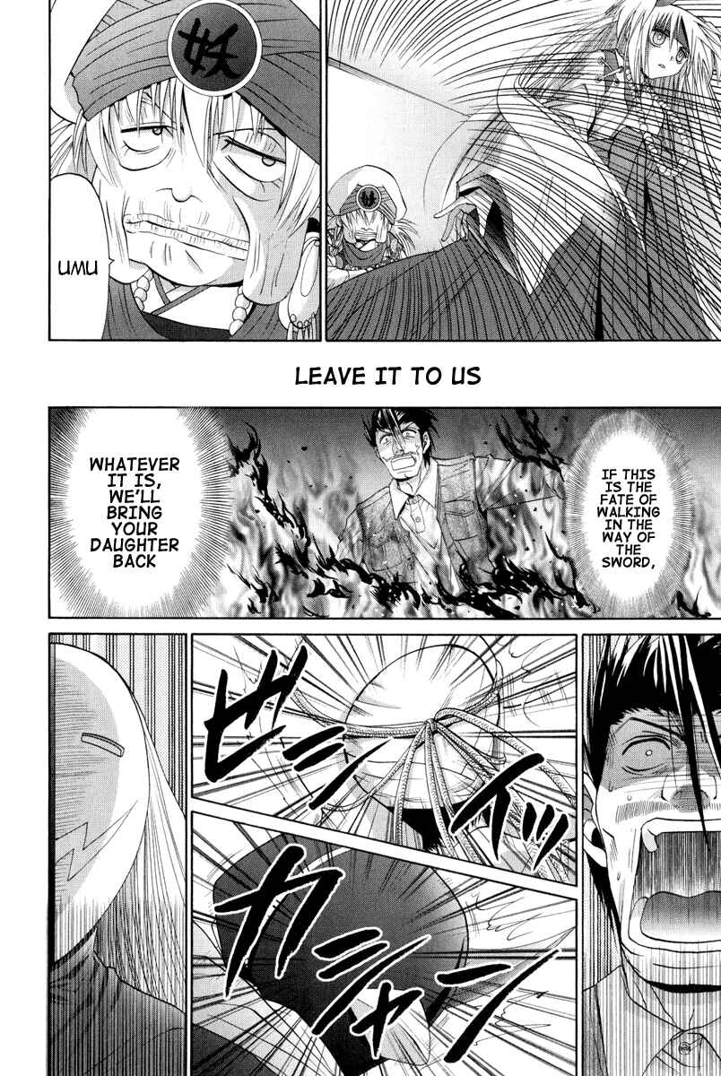 Chapter 96 - Page 12