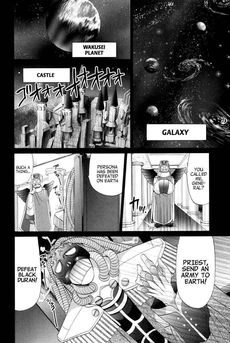 Chapter 96 - Page 18