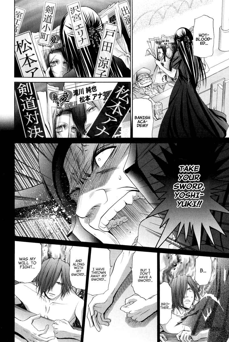 Chapter 96 - Page 4