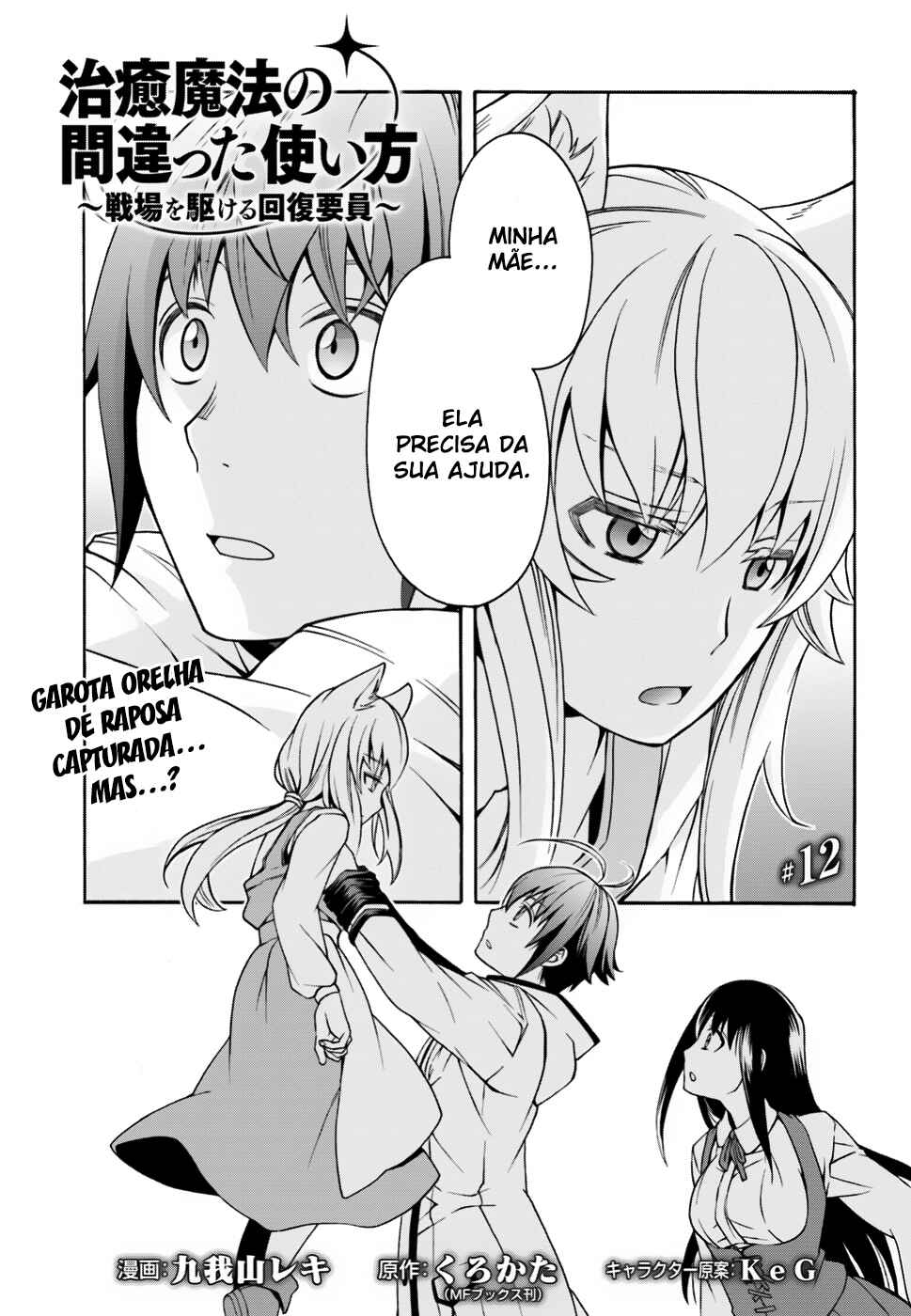 Chapter 13 - Page 2