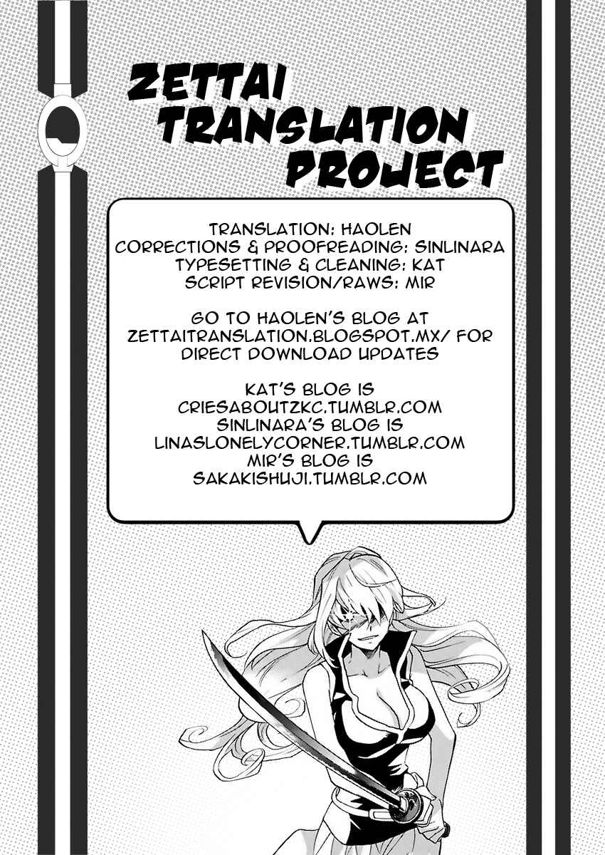 Chapter 455 - Page 19