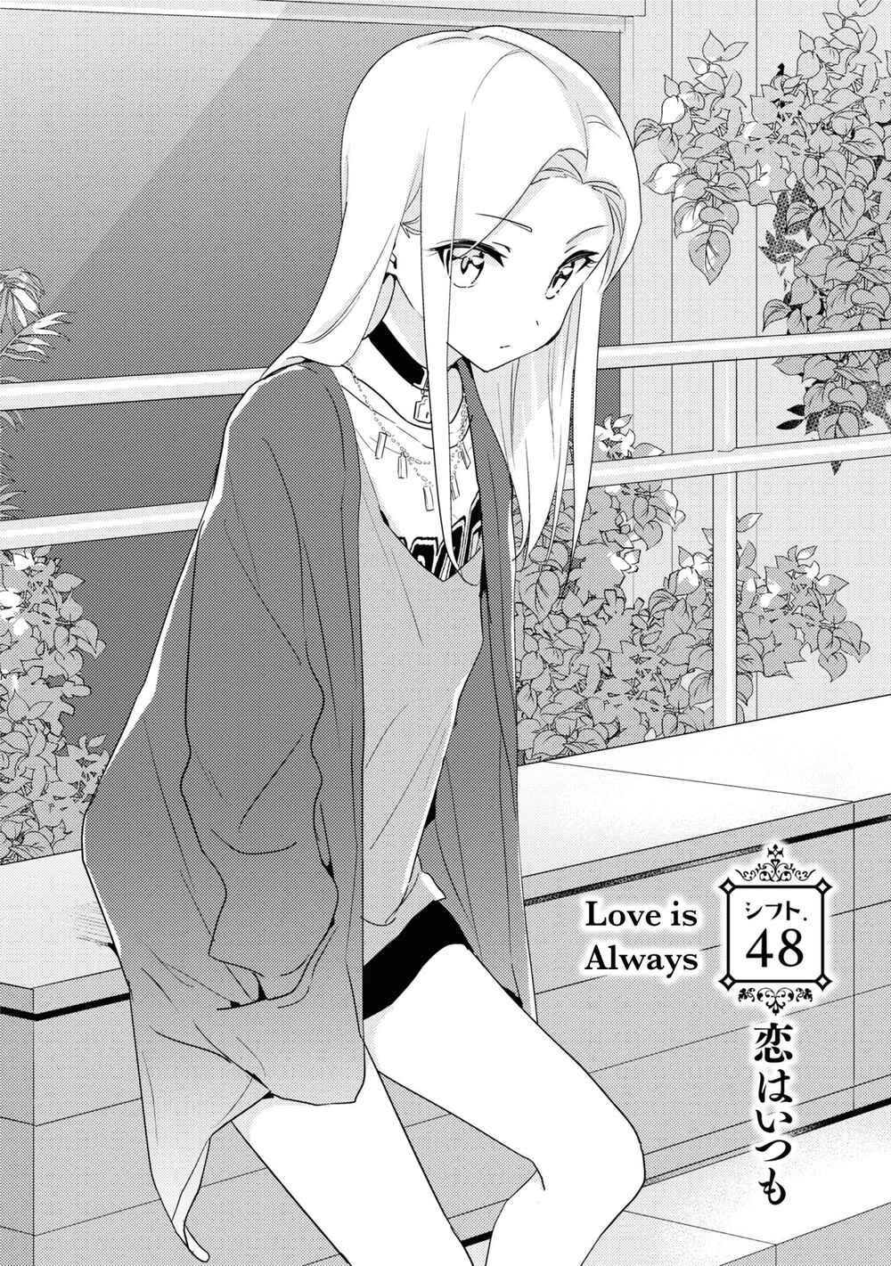 Chapter 48 - Page 2