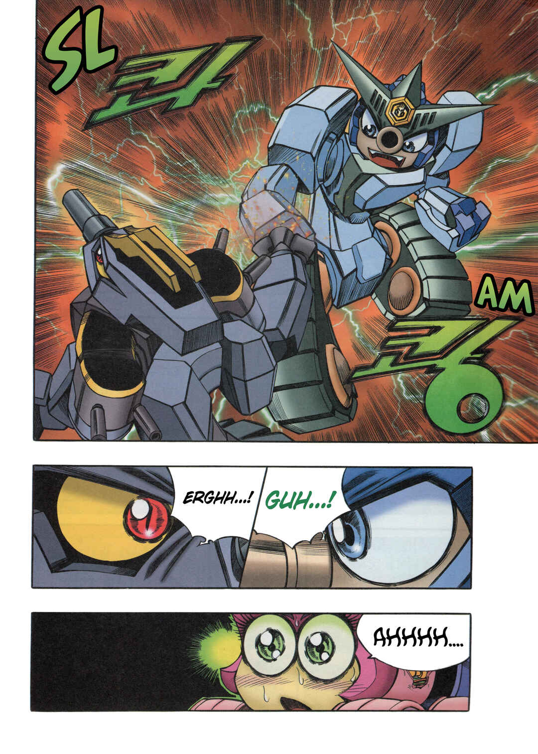 Chapter 8.3 - Page 13