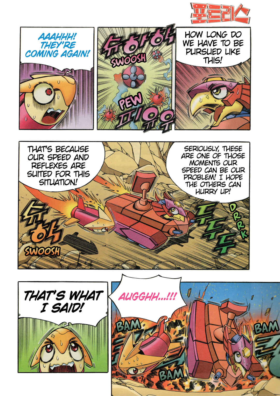 Chapter 8.3 - Page 15