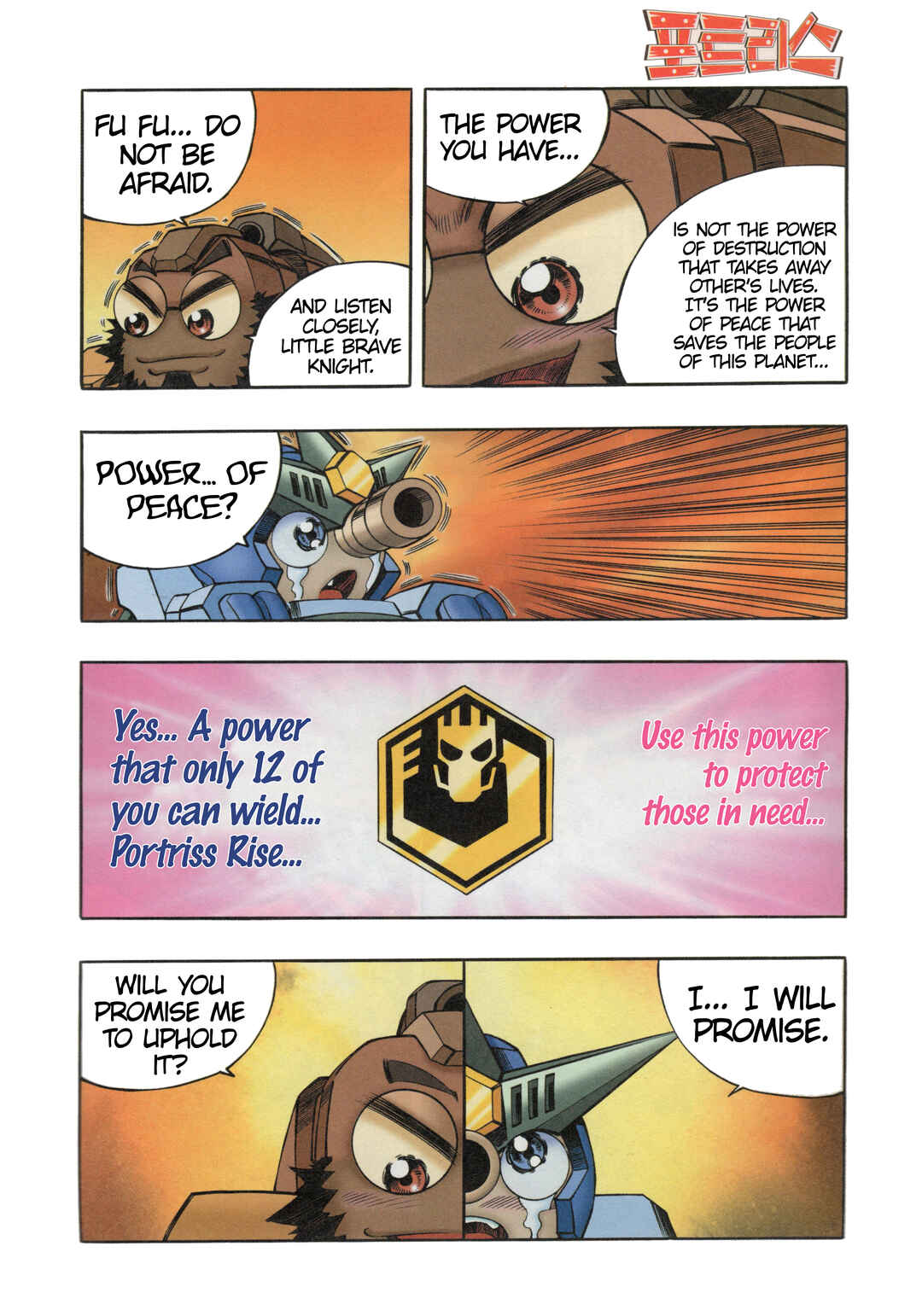 Chapter 8.3 - Page 3
