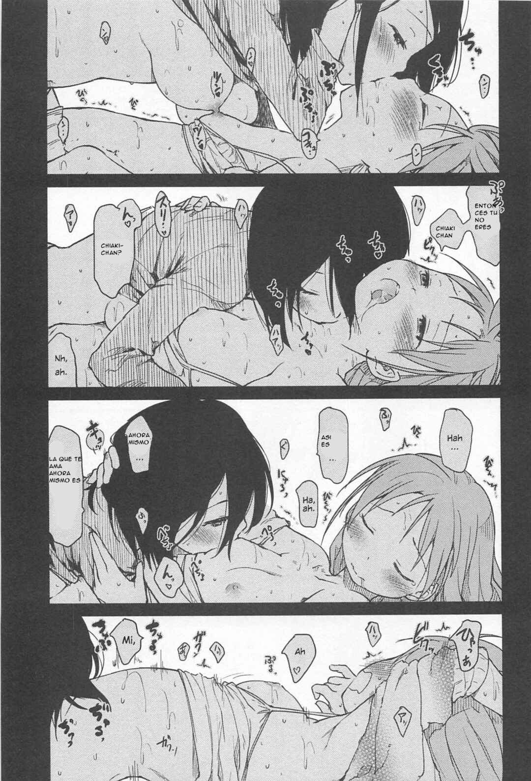 Chapter ? - Page 17