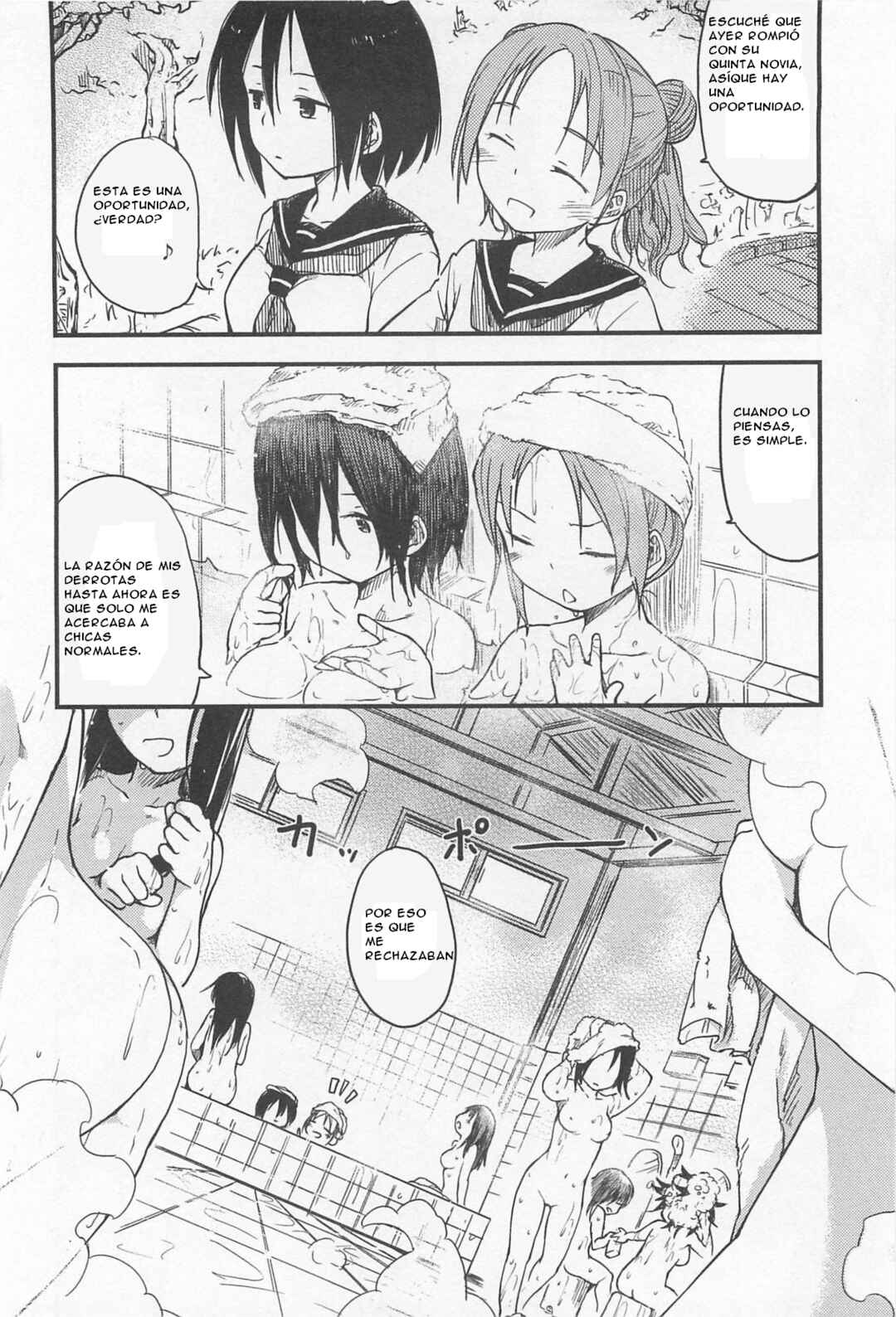 Chapter ? - Page 4