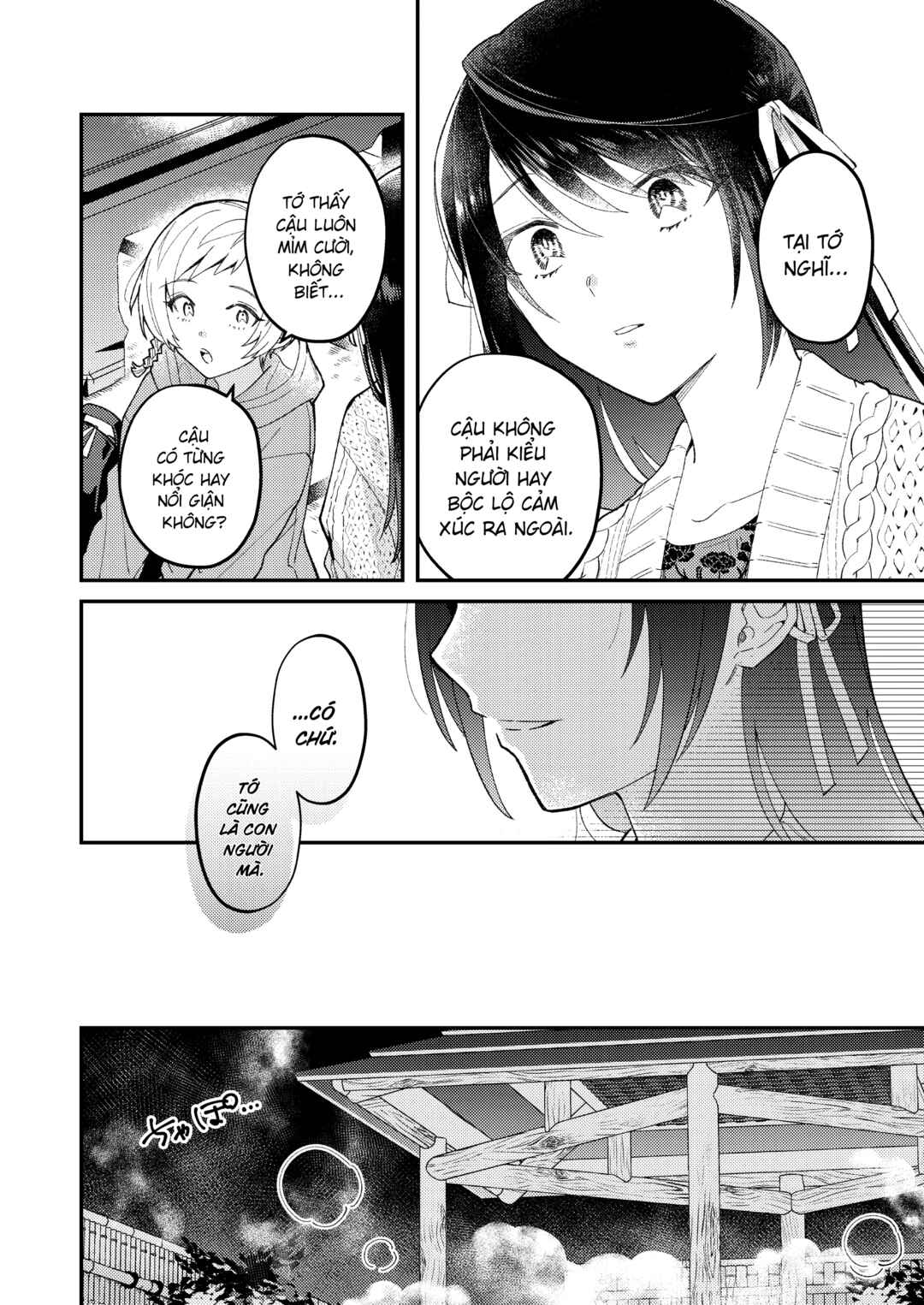 Chapter ? - Page 11