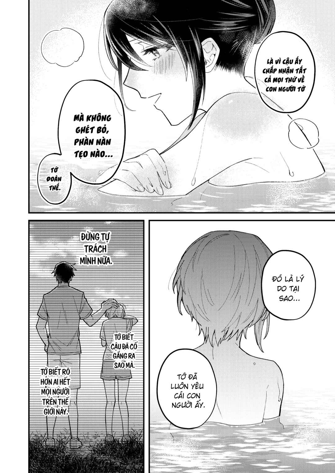 Chapter ? - Page 15